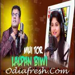 Mui Ta Lalpan Bibi - Sambalpuri Song